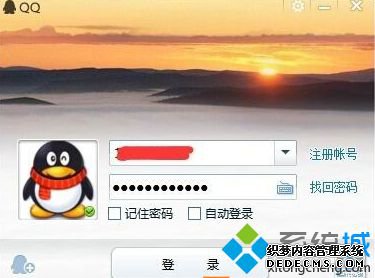 ¼QQ