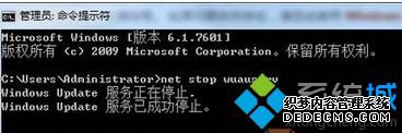 룺net start wuauserv 