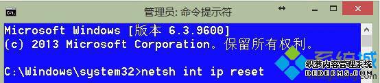 룺netsh int ip reset 