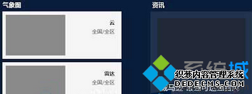 win8.1ϵͳʼĻͼûʾӦͼν