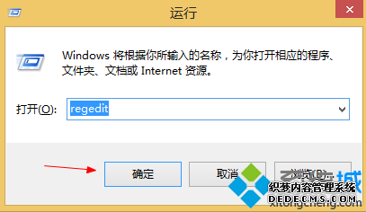 Сregedit