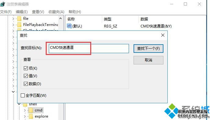 CMDͨ