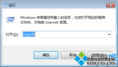 regedit