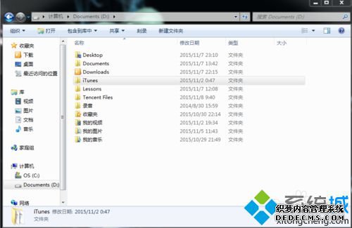 ΪiTunes