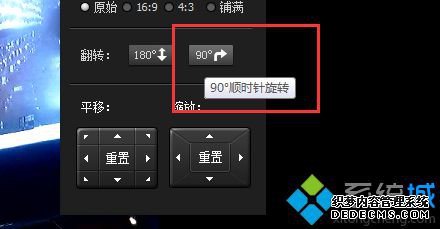 ˳ʱת90