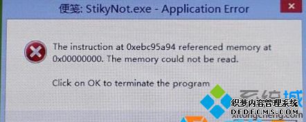 Win8.1ϵͳִstikynot.exe־棺Application Errorô