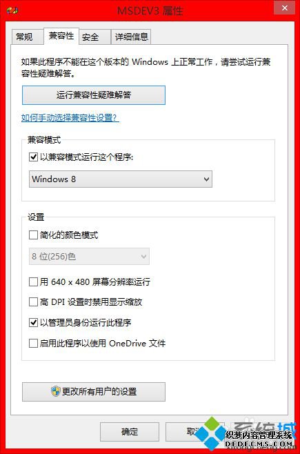 ѡWindows8ѡ