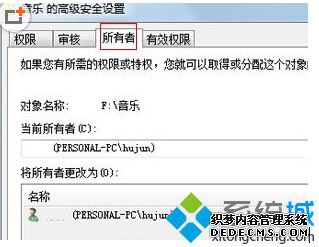 高级安全设置