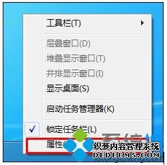 “属性”键值