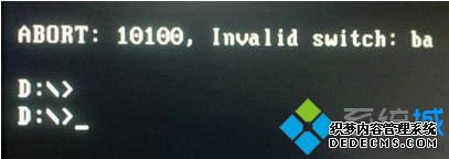 安装win7系统时提示10100错误