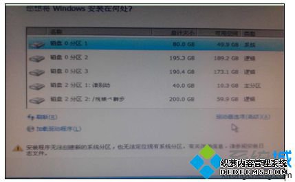 Windows7的预安装环境