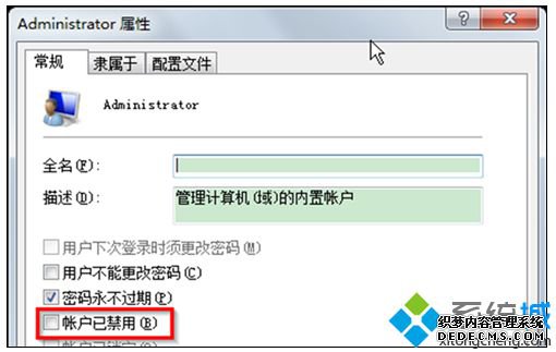 取消勾选“账户已禁用”