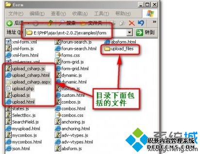 网页版的Excel