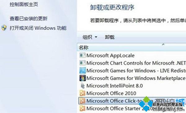 Microsoft Office Click-to-Run 2010 (Beta) Microsoft Office Click-to-Run 2010 (Beta)