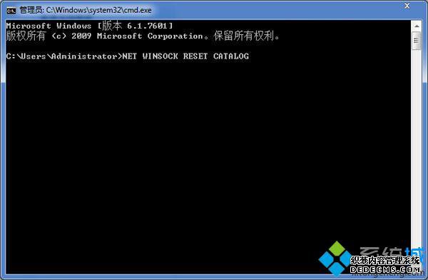 启动“System Event Notification Service”服务 启动“System Event Notification Service”服务