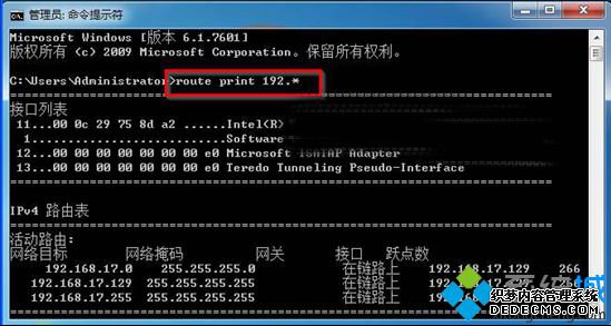 “route print 192.*”命令