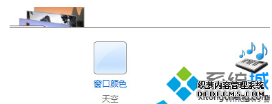 “窗口颜色”按钮