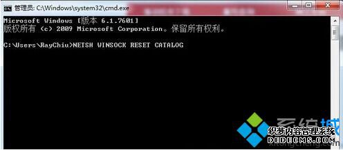"NETSH WINSOCK RESET CATALOG" 命令