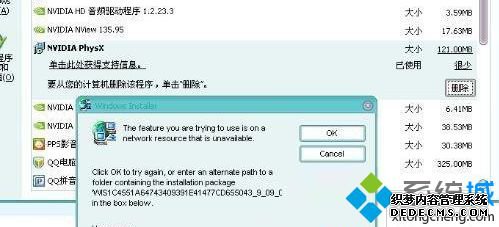 windows7系统玩两个世界2提示Two worldII停止工作如何解决
