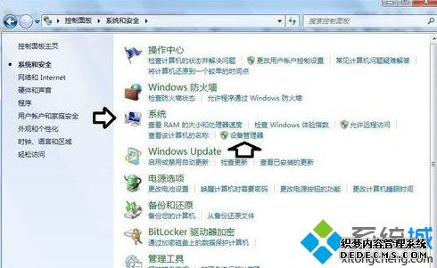 windows7系统玩两个世界2提示Two worldII停止工作如何解决