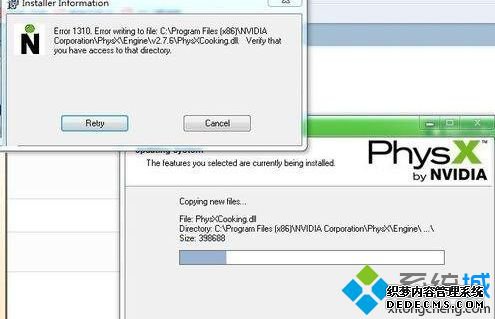 windows7系统玩两个世界2提示Two worldII停止工作如何解决