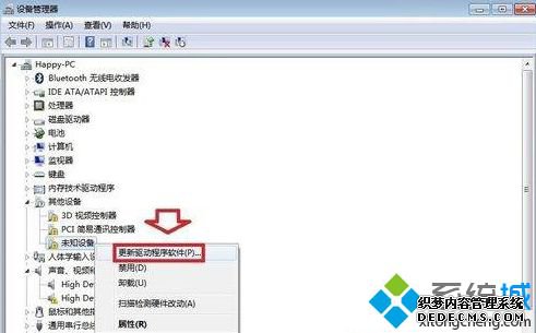windows7系统玩两个世界2提示Two worldII停止工作如何解决