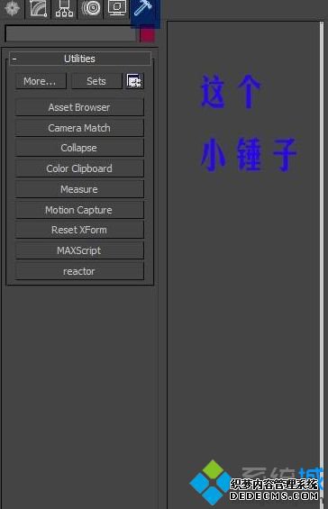 Win7电脑中3dmax保存缓慢甚至死机的解决方法