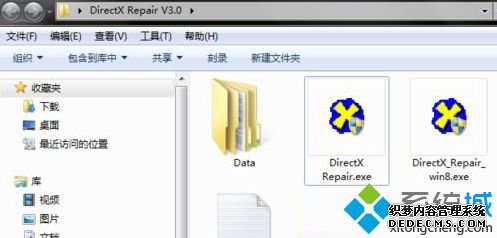 win7电脑古剑奇谭打不开提示GuJian.exe停止工作如何解决
