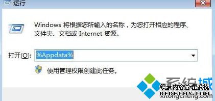 win7电脑怎么修改绝地求生大逃杀第一人称模式