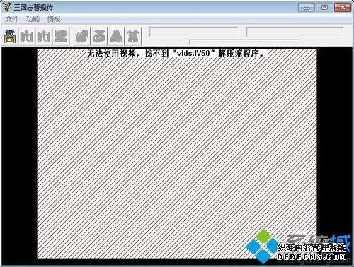win7ϵͳϰ汾ϷĽ