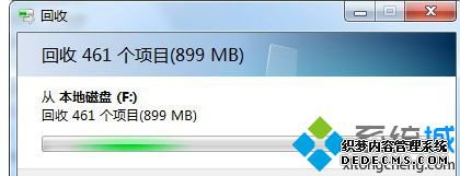 Win7系统如何删除300英雄游戏