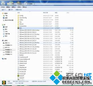 Win7系统如何删除300英雄游戏