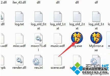 windows7系统更新梦幻西游失败怎么解决