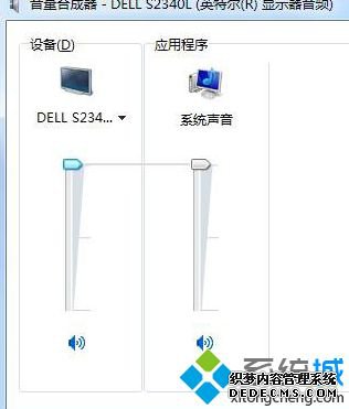 win7电脑在腾讯游戏平台TGP游戏英雄联盟观战没有声音如何解决