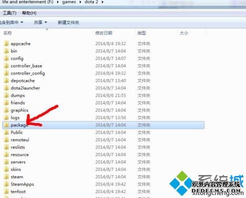 windows7系统更新data2出现“launcher out of date”怎么办