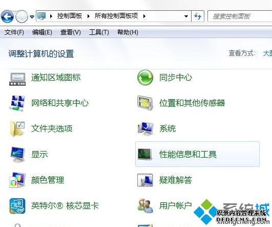 windows7系统玩我的世界只有左下角有画面怎么解决