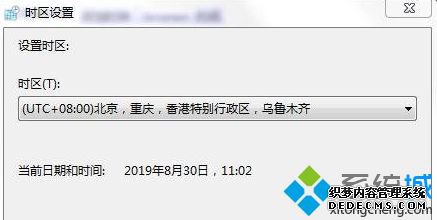 win7电脑打不开lol游戏官网怎么办