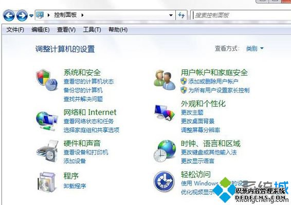 win7电脑打不开lol游戏官网怎么办