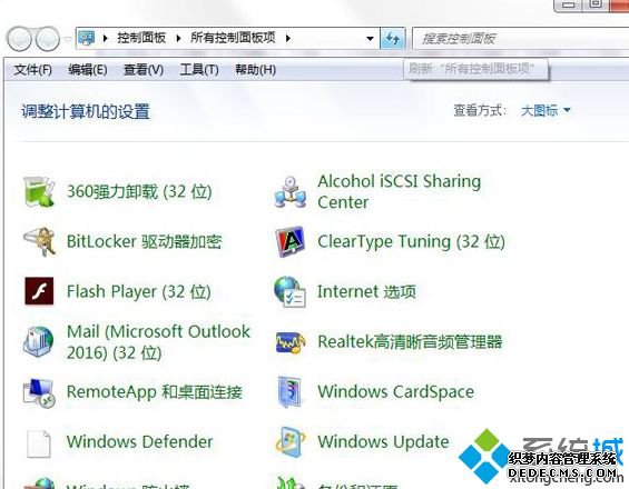 win7电脑打不开lol游戏官网怎么办