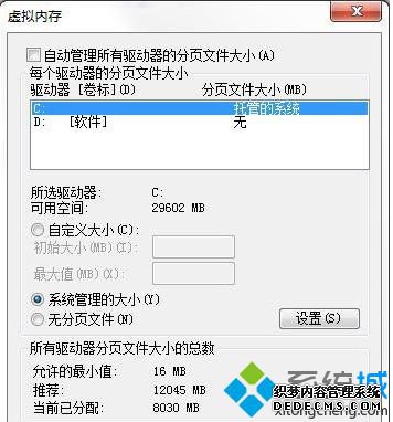 win7LOLʱʾرճԷֹϢʧô