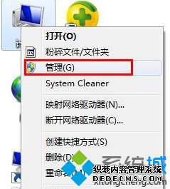 win7电脑检查是否已安装安卓手机驱动的方法