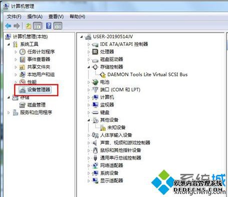 win7电脑检查是否已安装安卓手机驱动的方法