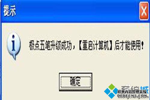 xpϵͳװʼĲ6