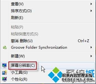 win7ôͼıС|win7ͼı÷