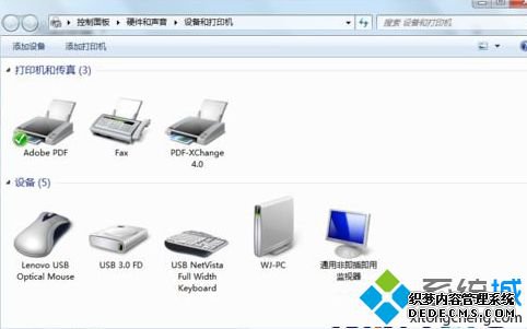 Win7旗舰版系统下删除打印机端口的方法