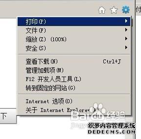 win7ϵͳIE9ܵ¼֧ν