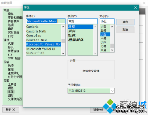windowsxpϵͳ¸FlashFxpĲ4.1