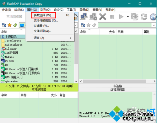 windowsxpϵͳ¸FlashFxpĲ2