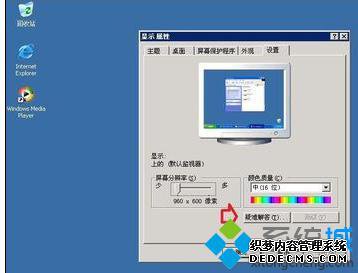 windowsxpϵͳرӲٹܵĲ3
