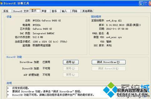 WindowsXPϵͳԿٹܵĲ4